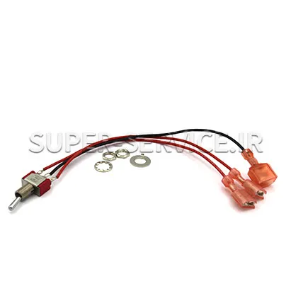 reversing-switch