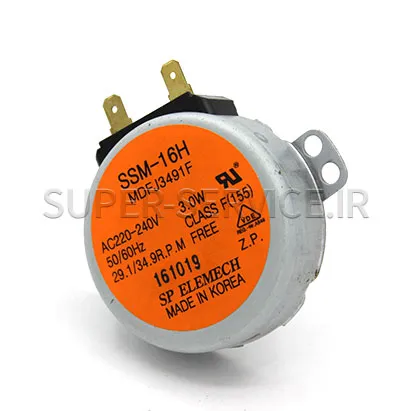 motor,-antenna,bottom