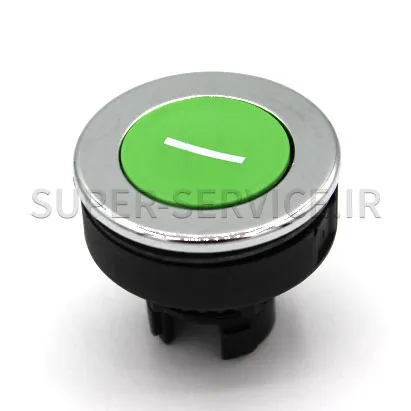 start-button